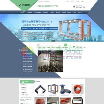 泰州市中动机械有限公司（网址：www.hose99.com）