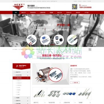 南京海川电子有限公司（www.hcet.cn），