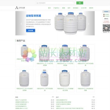 成都金凤液氮罐（www.51yedanguan.com），公司销售有成都金凤生产的贮存型液氮罐、运输型液氮罐等各类液氮容器，成都金凤于1976年由农业部投资修建，现为查特工业集团（MVE）下的液氮容器生产企业。