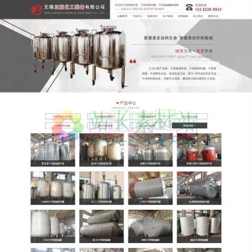 无锡正毅化工装备有限公司（网址：www.wxhgcg.com）
