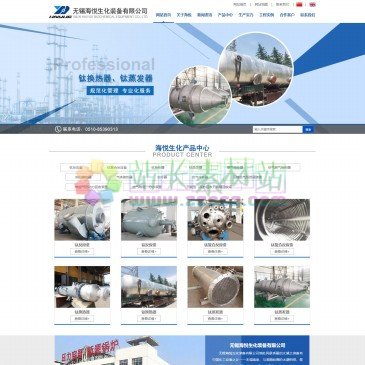 无锡海悦生化装备有限公司（网址：www.wxhyshzb.com）