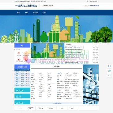 苏州乾晟化工（www.suewwt.cn），苏州乾晟科技20年专营国内外桶装/散化有机化学溶剂，包括苯类，酯类，醇类，醚类，烃类等。苯乙烯、聚苯乙烯、异丙醇、 六氟异丙醇 、乙醇、乙二醇、聚乙二醇、聚对苯二甲酸乙二