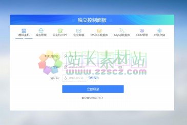 独立控制面板登录（www.myhostadmin.net），虚拟主机，我司是专业的虚拟主机域名注册主机租用服务商，全面支持：JSP虚拟主机,PHP虚拟主机,ASP虚拟主机,ASP.NET虚拟主机,PERL虚拟主机,JAVA虚拟主机. 近50项全系列网站管理工具。全国