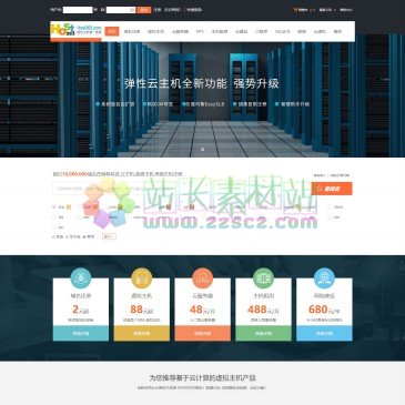 武汉网希科技有限公司（www.host263.com），网希科技,云主机,香港主机,美国主机是国内著名的虚拟主机和域名注册提供商。独创的第6代虚拟主机管理系统，拥有在线数据恢复、Isapi自定义，木马查杀等30余项功能.千M硬件防火墙