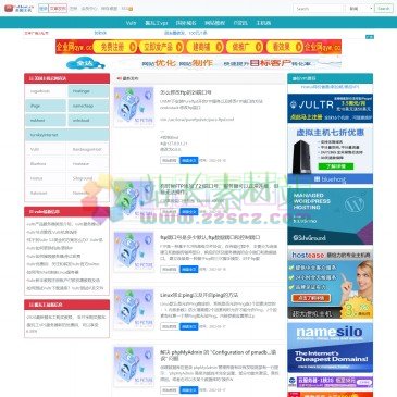 美国主机中文网UsHost.cn
