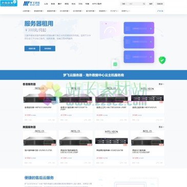 梦飞科技（www.mfisp.com），梦飞科技是一家有理想有抱负的互联网公司。总部位于香港，主营业务：服务器租用,服务器托管,香港服务器,美国服务器租用,日本服务器租用,国外服务器,香港云主机,海外服务器租用