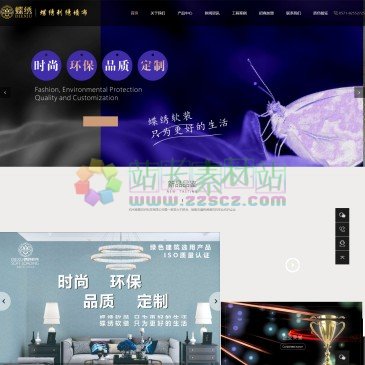杭州泰昊纺织科技有限公司（网址：www.diexiu0571.com）