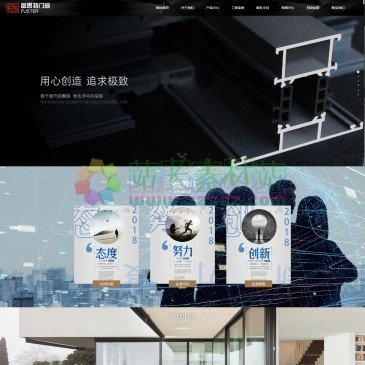 北京富思特门窗公司（网址：www.fustermc.com）