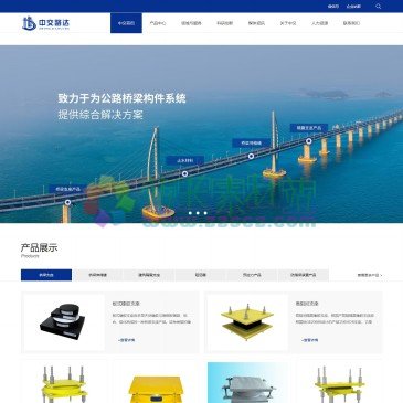 四川中交路达交通科技（网址：www.sczjld.com）
