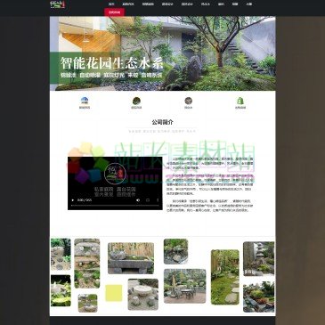 山东栖岫木艺（网址：www.xxmyf.com）