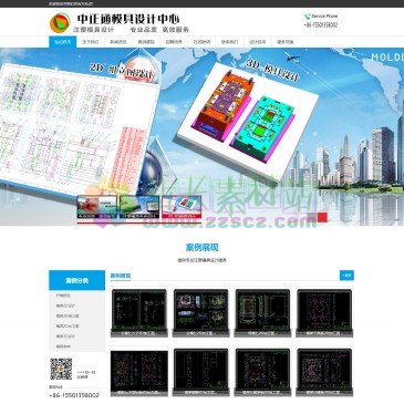 注塑模设计公司（www.moldds.com），我们是一家经工商注册，拥有专业设计开发团队，专职工程师为您保证质量、纳期以及提供后续服务的专业塑胶(注塑)模具设计工作室。苏州模具设计『塑料模具设计简述』 我们公司主