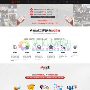 深圳市格瑞开创科技有限公司