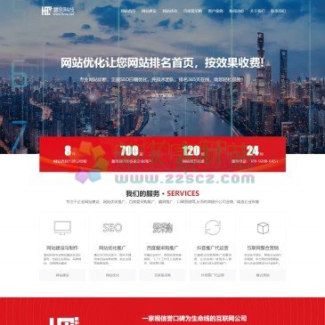西安慧创网络科技