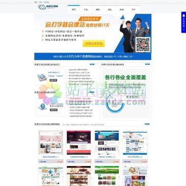 直拨空间网（网址：www.km.vc）