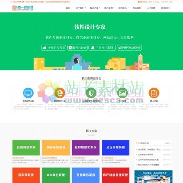 青海青一色电子科技有限公司（网址：www.0971ad.com）