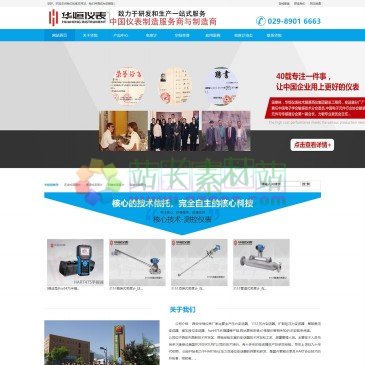 在线密度计（网址：www.gcmdj.com）