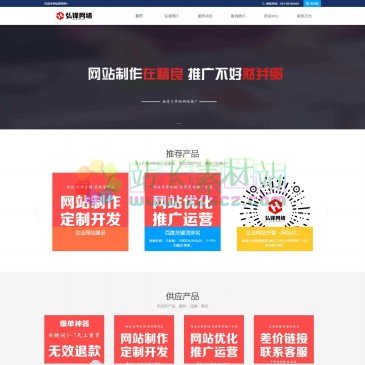 沈阳弘锋网络