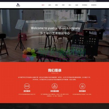 金平源艺琴行（网址：www.yuanyiqinhang.cn）
