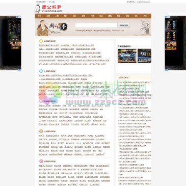 365解梦网