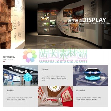 四川龙腾展示展览有限公司