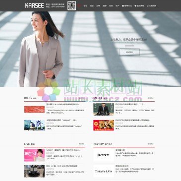 凯世KARSEE职业装定制（www.karsee-china.com），