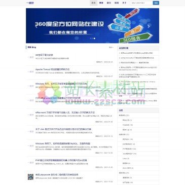 一度好（www.yiduhao.com），一度好，专业为您提供网站建设、网站制作、网站开发，域名注册、域名购买，虚拟主机购买、空间购买、服务器购买，成品网站等服务。