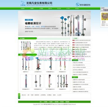 无锡凡宜仪表有限公司（网址：www.123ybw.com）