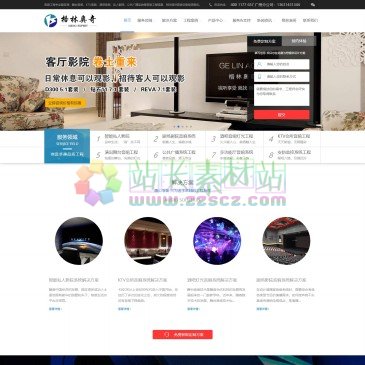 北京格林奥奇（www.gelinaoqi.cn），