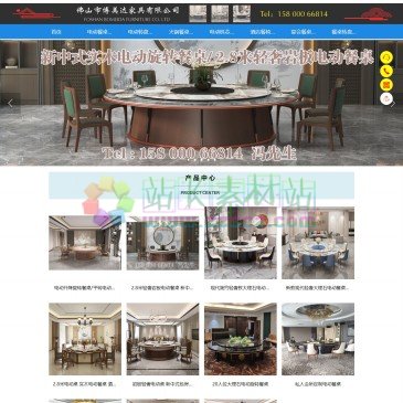 佛山市博美达家具厂（网址：www.bmdjj.com）