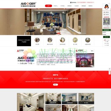 安徽艾德格尔家具有限公司（网址：www.aidegerjm.com）