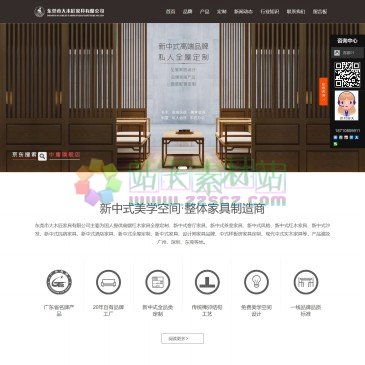 东莞市大木匠家具有限公司（网址：www.damujiangjiaju.com）