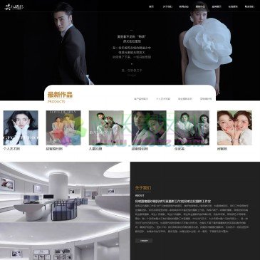 昆明芸忆摄影工作室
