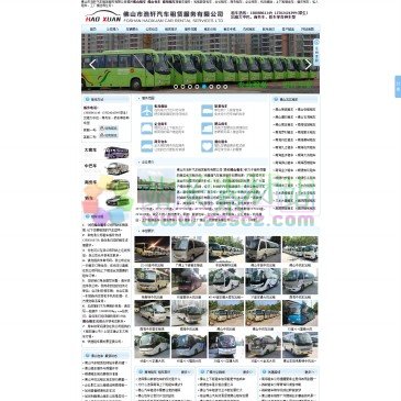佛山浩轩汽车租赁（www.gzcjcar.com），
