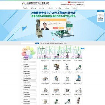 上海铸衡电子科技有限公司（网址：www.591bzj.com）