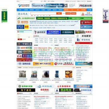 粉末冶金商务网