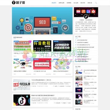 团子哥营销博客（www.tuanzige.com），近年来随着互联网、自媒体、电商等行业的飞速发展，传统的营销模式开始向互联网多元化营销模式转变，一台电脑一根网线的成本，吸引着众多年轻人投入其中。团子哥邀请你探寻互