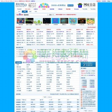 夏娃导航（网址：www.9xw.net）