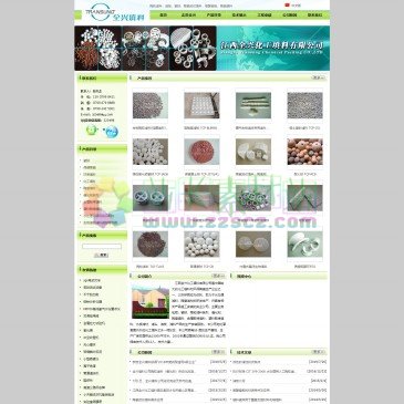 江西全兴化工填料有限公司（www.jxqx.com），江西全兴化工填料有限公司是优质的供应商,主要经营产品有:陶瓷填料,陶瓷波纹填料,耐酸瓷板,陶粒滤料,滤板,瓷球.