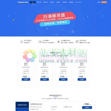 Yingsoo Host