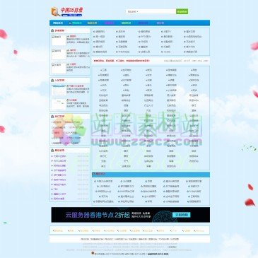 35分类目录（www.35186.cn），
