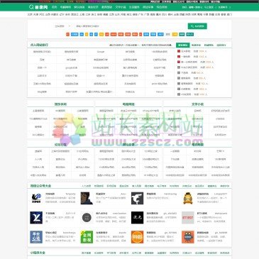 第一分类目录网（www.tayapi.com），第一分类目录网免费收录各行业优秀的中文网站,提供网站目录提交、免费网站收录、网站分类目录检索等服务,免费推广网站,提升网站流量,旨在打造优秀的分类目录网站收藏平台!