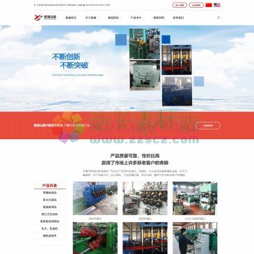 无锡市新湖冷拔校直机厂