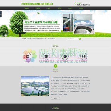催化燃烧设备供应商（网址：www.tjliouya.com）