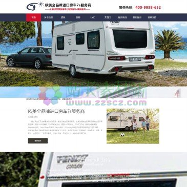天津欧诺力智能科技有限公司（网址：www.jinkoufangche.com）