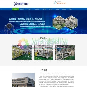天津朗尼科技（网址：www.lonnie-tech.com）