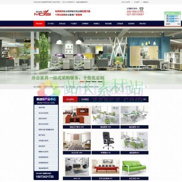 武汉美迪斯办公家具公司（www.whbgjj.cn），美迪斯武汉办公家具公司是一家专为企事业单位定制办公环境和办公家具的公司，有多种款式的办公桌椅和系列办公家具，武汉办公家具厂家按需求定制办公家具，咨询热线：027-881006