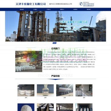 天津丰泰源化工有限公司（网址：www.tjfengtaiyuan.com）