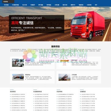 武汉顺佳易物流有限公司（www.sjy56.com），武汉顺佳易物流有限公司，24小时物流专线电话【027-84928883刘经理15308659595】时效快，价格优！上门提货，送货上门。顺佳易物流具有独立法人资格的运输企业， 运输力量雄厚，备有各种