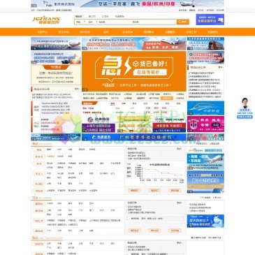 大连锦程物流网络技术有限公司（www.jctrans.com），锦程物流网是全球知名的网上物流交易市场,致力于成为全球最安全的物流交易和结算服务平台!提供国际海运空运物流,国际货运,国际贸易,物流公司,物流资讯等信息查询!