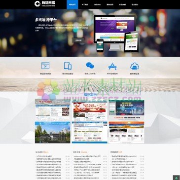 鄄城畅想网络科技有限公司（www.jccxwl.com），鄄城畅想网络科技有限公司是鄄城第一家依法注册以网站建设，网站开发为主导的网络公司。畅想网络致力为党政机关、企事业单位提供全方位、多层次网站建设、域名注册、服务器租